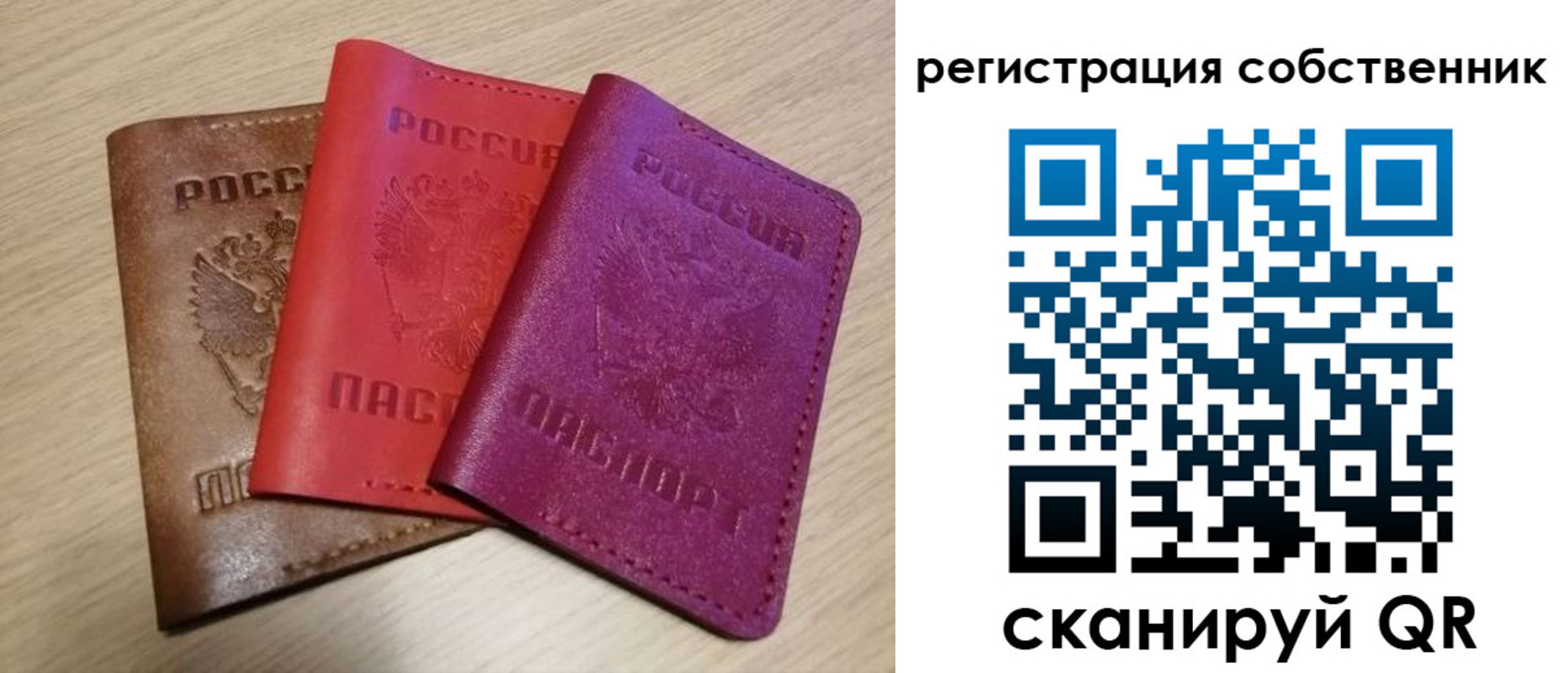 прописка для школы в Лабинске