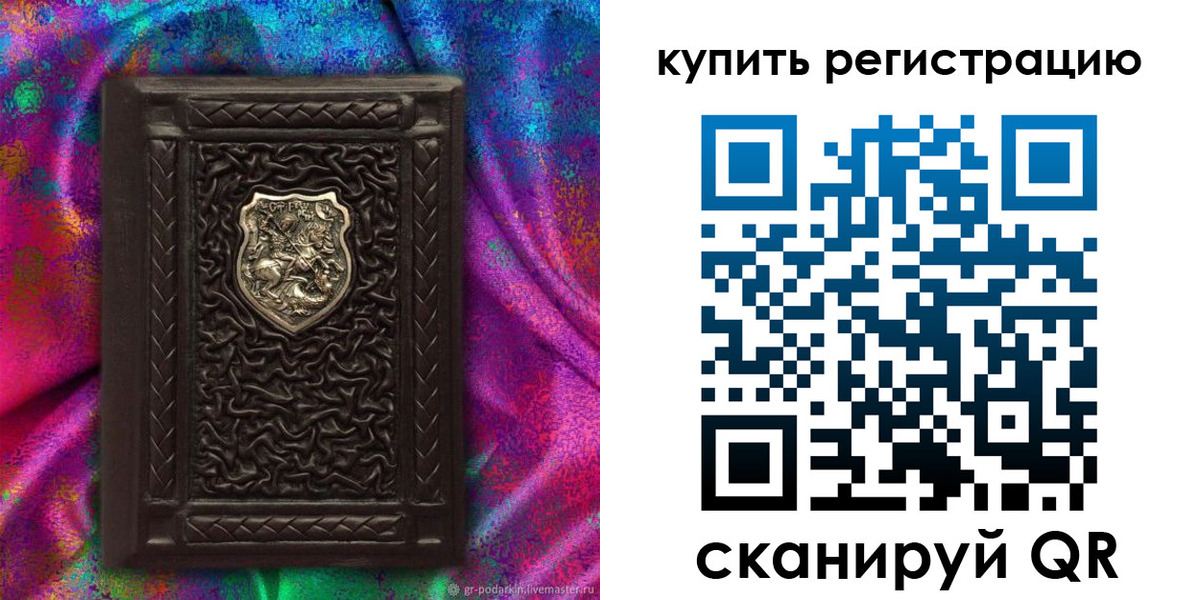 временная регистрация поиск в Лабинске